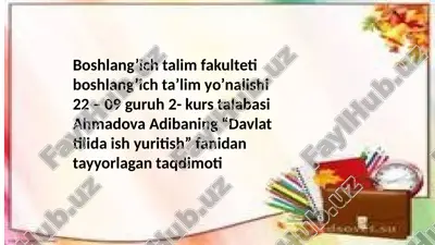 davlat tilida ish yuritish — PPTX