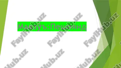 peshoyand — PPTX