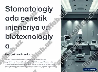 stomatologiy — PDF