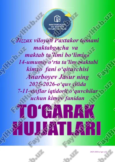 kimyo fanidan to'garak mashg'ulotlari — DOC