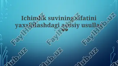 ichimlik suvining sifatini yaxshilashdagi asosiy usullar — PPTX