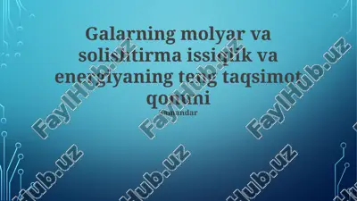 molyar va solishtirma issiqlik va energiyaning teng taqsimot qonuni — PPTX