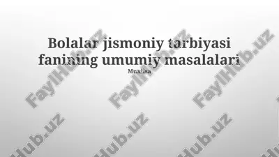 bolalar jismoniy tarbiyasi fanining umumiy masalalari — PPTX