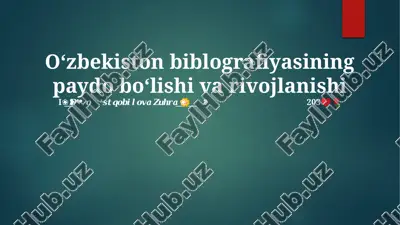 oʻzbekiston biblografiyasining paydo boʻlishi va rivojlanishi — PPTX