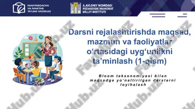 darsni rejalashtirish — PPTX