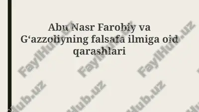 abu nasr farobiy va gʻazzoliyning falsafa ilmiga oid qarashlari — PPTX