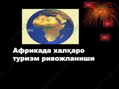 африкада халқаро туризм ривожланиши — PPT