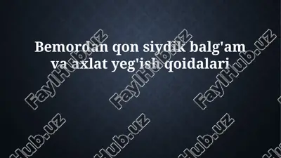 bemordan qon siydik balg'am va axlat yeg'ish qoidalari — PPTX