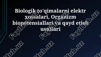 biologik to'qimalarni elektr xossalari — PPTX