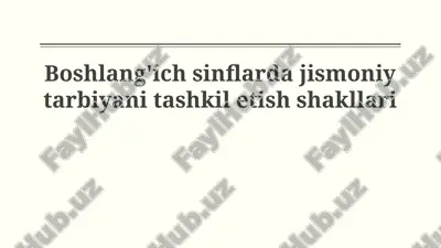 boshlang'ich sinflarda jismoniy tarbiyani tashkil etish shakllari — PPTX