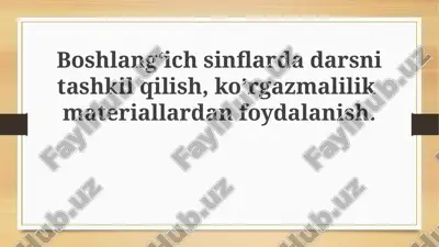 boshlang'ich sinflarda darslarni tashkil etish — PPTX