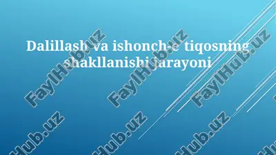 dalillash va ishonch — PPTX