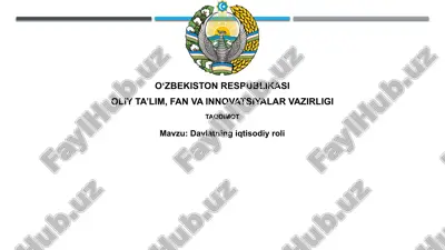 davlatning iqtisodiy roli — PPTX