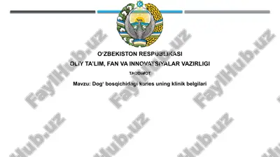 dogʻbosqichidagi kariesuning klinik belgilari — PPTX