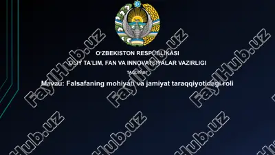 falsafaning mohiyati va jamiyat ta'raqqiyoitidagi roli — PPTX