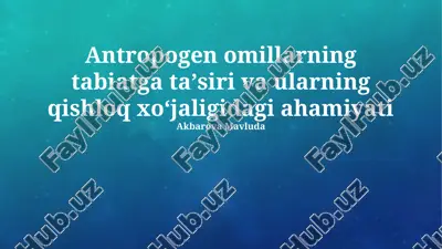 antropogen omillarning tabiatga ta’siri va ularning qishloq xo’jaligidagi ahamiyati — PPTX