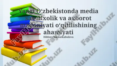 yangi oʻzbekistonda media savodxolik va axborot madaniyati oʻqitilishining ahamiyati — PPTX