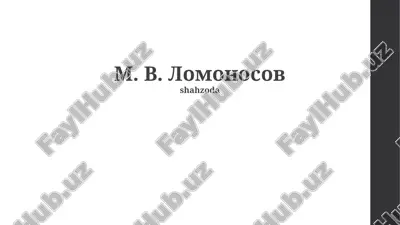 m. v. lomonosov — PPTX