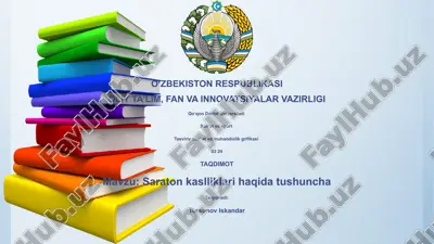 saraton kaslliklari haqida tushuncha — PPTX