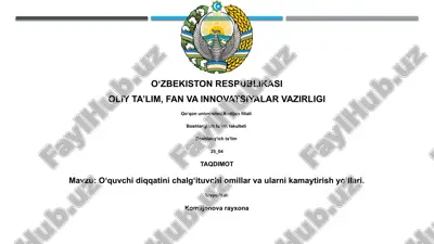 o'quvchi diqqatini chalg'ituvchi omillar va ularni kamaytirish yo'llari — PPTX