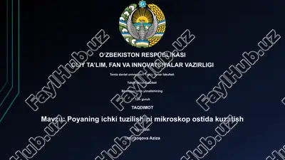 poyaning ichki tuzilishini mikroskop ostida kuzatish — PPTX