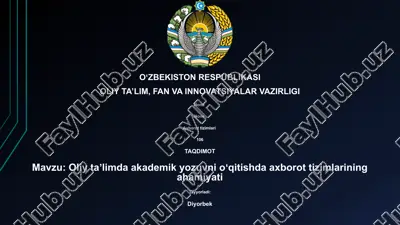 oliy taʼlimda akademik yozuvni oʻqitishda axborot tizimlarining ahamiyati — PPTX