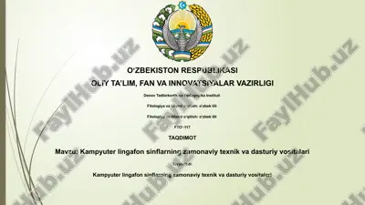 kampyuter lingafon sinflarning zamonaviy texnik va dasturiy vositalari — PPTX