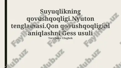 suyuqlikning qovushqoqligi — PPTX