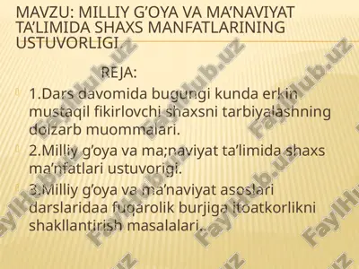 milliy g’oya va ma’naviyat ta’limida shaxs manfatlarining ustuvorligi — PPTX