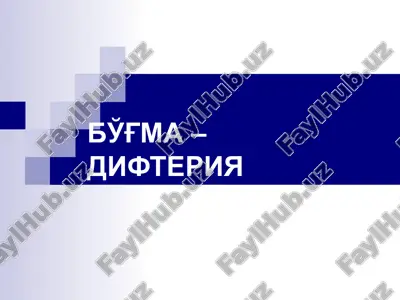 bo'g'ma – difteriya — PPTX