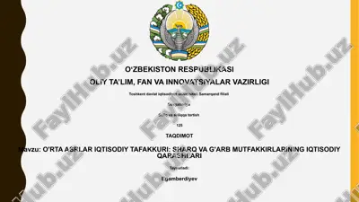 o'rta asrlar iqtisodiy tafakkuri — PPTX