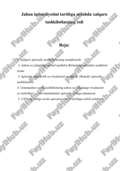 xalqaro iqtisodiyotini tartibga solishda xalqaro tashkilotlarning roli — DOCX
