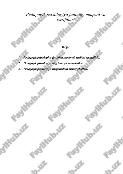 pedagogik psixologiya fanining maqsad va vazifalari — DOC