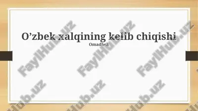 o'zbek xalqining kelib chiqishi — PPTX