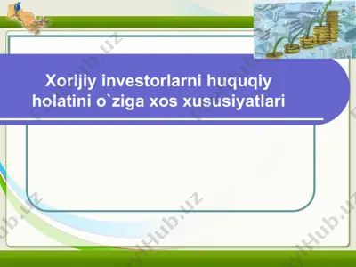 xorijiy investorlarni huquqiy holatini o`ziga xos xususiyatlari — PPT