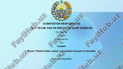 patsient bilan verbal va novebeal muloqot koʻnikmalari — PPTX