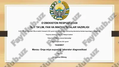 orqa miya suyuqligi laborator diagnostikasi — PPTX