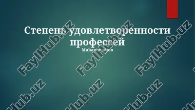 kasbiy qoniqish — PPTX