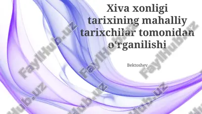 xiva xonligi tarixining mahalliy tarixchilar tomonidan oʻrganilishi — PPTX