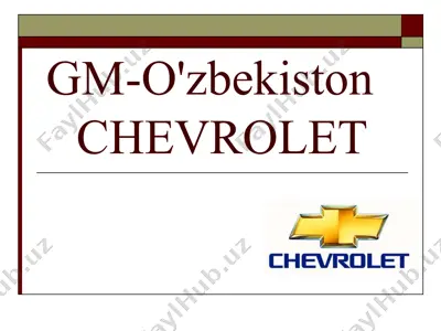 gm-o'zbekiston chevrolet — PPT