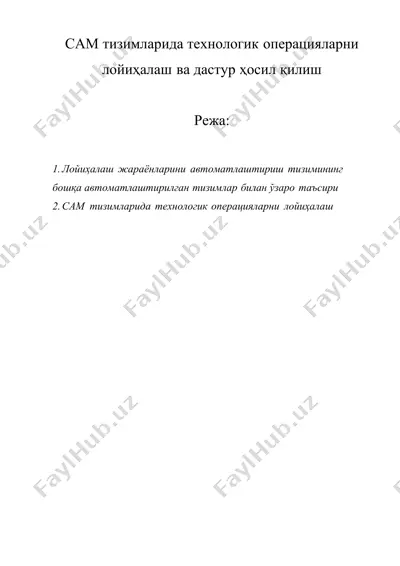 cам тизимларида технологик операцияларни лойиҳалаш ва дастур ҳосил қилиш — DOCX