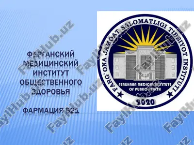 kvantovo-mexanicheskiy podxod k opisaniyu stroeniya atomov — PPT