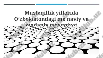 imom buxoriy xalqaro ilmiy-tadqiqot markazi — PPTX