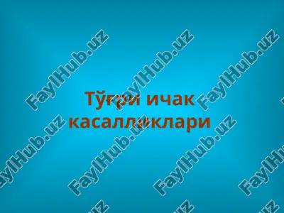 to'g'ri ichak kasalliklari — PPT