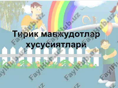 tirik mavjudotlar — PPT