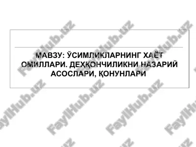 o'simliklarning xayot omillari — PPT