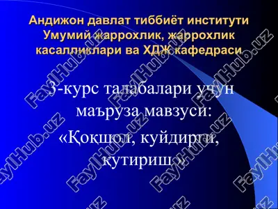 qoqshol — PPT