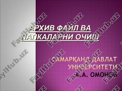 arxivlashning qulayliklari — PPT