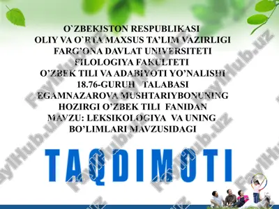 leksikologiya va uning bo'limlari — PPTX