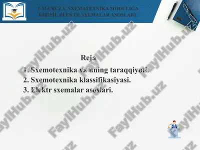 sxemotexnika — PPTX
